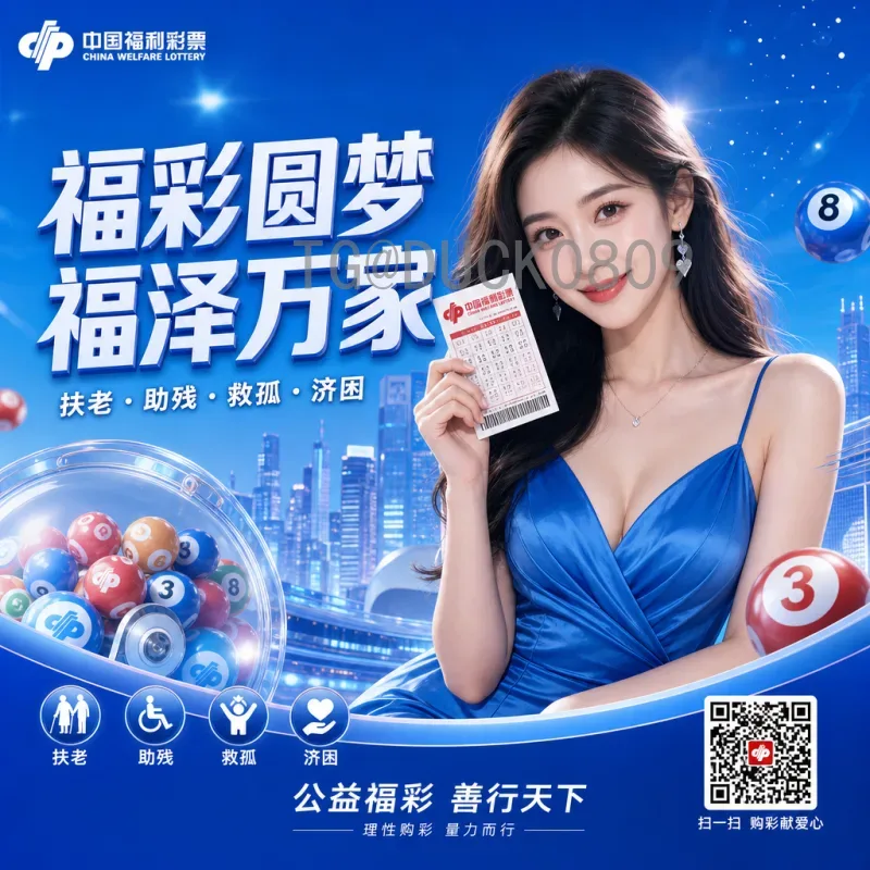 世界杯赛程直播全攻略：赛程表、观看方式与精彩瞬间