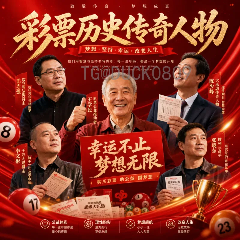 2026美加墨世界杯揭幕战时间安排深度解析：东道主首秀时间确定